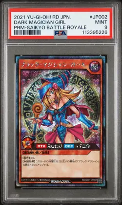 2021 YU-GI-OH! JPN PROMO #JP002 DARK MAGICIAN GIRL PSA 9 - Image 1