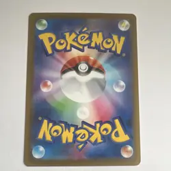 Pokemon Mega Gengar ex 230/193 M2a: Mega Dream Ex Full Art Holo Japanese Card - Image 2
