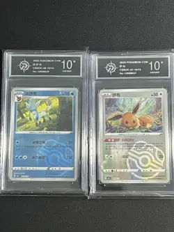 Pokemon CHN 2pcs Chinese cards GEM.VOL2 CBB2C-08 10/14 01 10/15 -099 093 Grade10 - Image 1