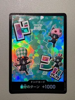 DON!! Card (Sugar) DON!! FOIL Premium Booster -The Best- Vol. 2 NM - Image 1