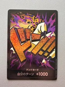 DON Card Rob Lucci PRB-01 [Foil] THE BEST One Piece Japanese - Image 1
