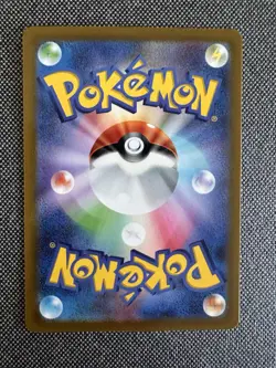 Lugia VSTAR 080/098 S12 Paradigm Trigger Japanese Pokemon TCG Card | NM - Image 2