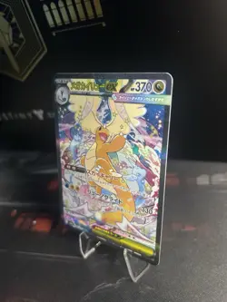 MEGA Dragonite ex SAR 246/193 MEGA Dream ex M2a Pokemon Card Japanese 2025 NM - Image 3
