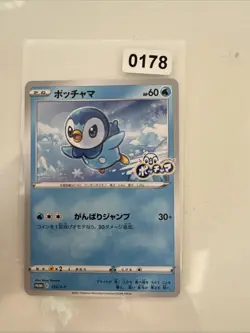 Sealed Pokemon Card Piplup Promo 232/S-P Project Piplup 25th Japanese - Image 1