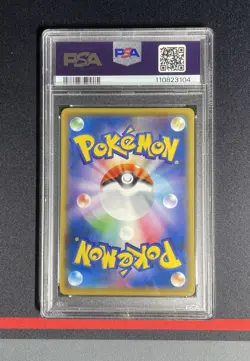 PSA 10 Pokemon Card - Ash's Friendship 025/026 - Ash vs Team Rocket Deck Kit - Image 2