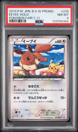 PSA 8 NM Mint Eevee 235/BW-P Pokemon Fair 7-11 Holo 2013 Japanese Card Graded - Image 1