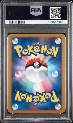 PSA 8 NM Mint Eevee 235/BW-P Pokemon Fair 7-11 Holo 2013 Japanese Card Graded - Image 2