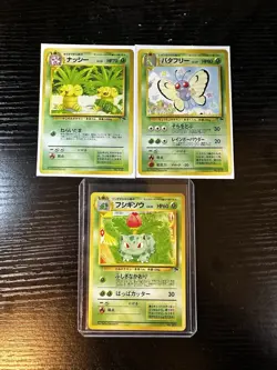 Southern Islands Card Lot 1999 Japanese Ivysaur Butterfree Exeggutor NM - Image 1