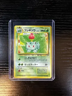 Southern Islands Card Lot 1999 Japanese Ivysaur Butterfree Exeggutor NM - Image 3