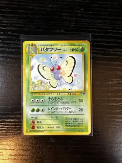 Southern Islands Card Lot 1999 Japanese Ivysaur Butterfree Exeggutor NM - Image 4