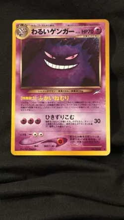 Dark Gengar 2001 Pokemon Japanese Neo 4 Dark Gengar Holo Rare Card #94 MINT - Image 1
