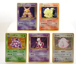 Mewtwo No.150 Old Back Side Lightly Played Japanese Pokemon Card Set of 5 #1 - Image 1