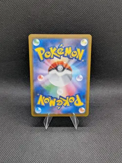 Pikachu 242 Sv-P Promotional Cards Regular (Japanese) - Image 2
