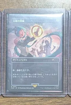 MTG Sol Ring (1604) Non-Foil Hatsune Miku Secret Lair Drop JP NM - Image 2