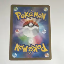 Pokemon Lillie's Determination 086/063 M1l: Mega Brave SR Holo Japanese Card - Image 2
