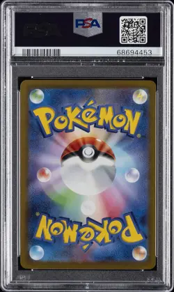 2022 POKEMON GO JPN ULTRA RARE #091 FULL ART/MEWTWO VSTAR PSA 10 - Image 2