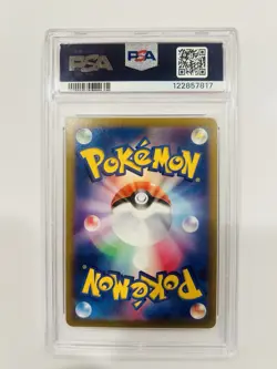 MEWTWO VSTAR 2022 POKEMON GO JAPANESE ULTRA RARE GEM 091/071 PSA 10 - Image 2