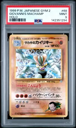 1999 POKEMON JPN GYM 2 #68 GIOVANNI'S MACHAMP-HOLO PSA 9 - Image 1