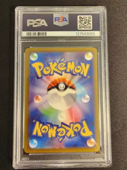 2023 Pokemon TCG SV1A-TRIPLET BEAT ART RARE #078 FUECOCO PSA GEM MINT 10 - Image 3