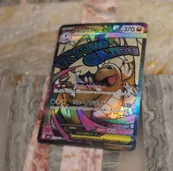 Pokemon Mega Dragonite ex 232/193 High Class Pack Stage 2 370 HP Full Art Holo - Image 2