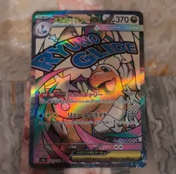 Pokemon Mega Dragonite ex 232/193 High Class Pack Stage 2 370 HP Full Art Holo - Image 4