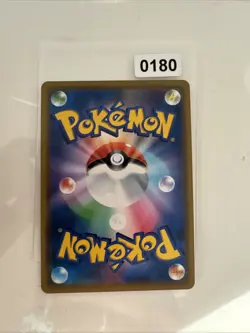Pokemon SALAMENCE GX 045/066 | NM Near Mint | SM6b Champion Road | 2018 - Image 2