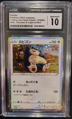 CGC 10 Snorlax Pokemon TCG Classic Venusaur Holo 016/032 Japanese - Image 1