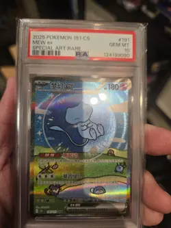 PSA 10 Pokemon Chinese Mew Ex 151C 191/151 Bubble SAR Gem Mint US Seller - Image 1