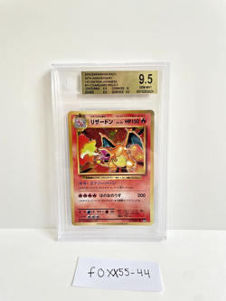 Pokemon First Edition CP6 Japanese Charizard BGS 9.5 - Image 1