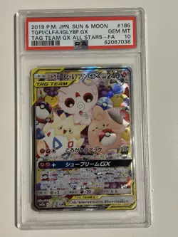 Pokemon Togepi Cleffa & Igglybuff GX Tag Team All Stars 2019 PSA 10 JAP - Image 1