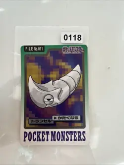 CARTE POKEMON METAPOD No.011 BANDAI CARDASS 1997 JAPANESE EXCELLENT (EXC) - Image 1