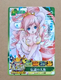 One Piece One Py Berry Match IC Princess Shirahoshi IC4-29 - Image 1