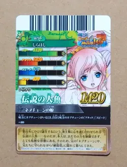 One Piece One Py Berry Match IC Princess Shirahoshi IC4-29 - Image 2