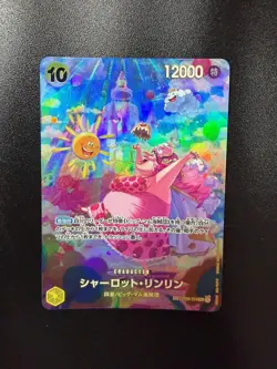One Piece Card Charlotte Linlin OP03-114 JAP Giapponese Near Mint NM - Image 1