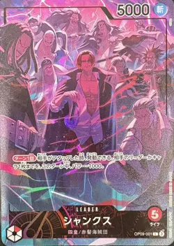 One Piece Card OP09-001 Shanks 2nd Anniversary Set L - Promo JAP PREORDER - Image 1