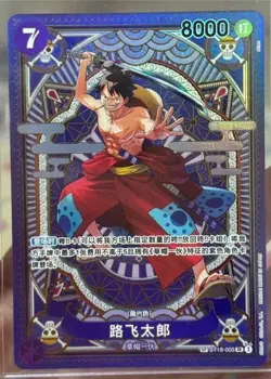 ONE PIECE Chinese A Fist of Divine Speed Luffy-Tarou ST18-005 (SR Alt Art) NM - Image 1