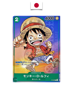 One Piece Card – Monkey D. Luffy P-037 – Promo Saikyo Jump 2023 - Japanese - Image 1