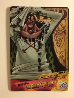 One Piece AR Carddass 03-51 - Image 1