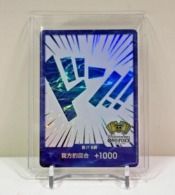 IN STOCK One Piece Chinese Card Game 2nd Anniversary Blue DON !! Card - Image 1