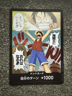 CARTE ONE PIECE - DON - OP01 ROMANCE DAWN MONKEY D LUFFY JAPANESE - Image 1