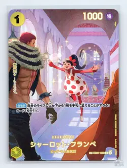 Charlotte Flampe (SP) EB01-056 Royal Blood R JP One Piece NM - Image 1