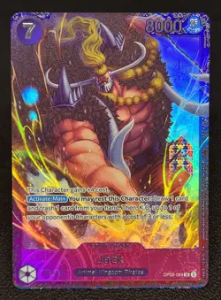 One Piece 2025 Jack Treasure Cup Top 16 OP08-084 SR Near Mint NM - Image 1