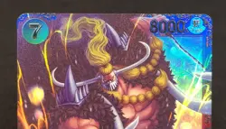 One Piece 2025 Jack Treasure Cup Top 16 OP08-084 SR Near Mint NM - Image 2