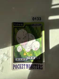 JAPANESE POKEMON CARDDASS - EXEGGCUTE No.102 - pocket monsters bandai 1997 - Image 1