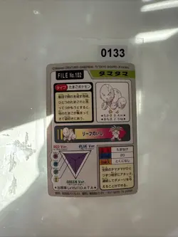 JAPANESE POKEMON CARDDASS - EXEGGCUTE No.102 - pocket monsters bandai 1997 - Image 2