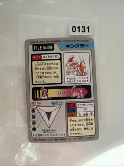 JAPANESE POKEMON CARDDASS - Kingler No.099 - pocket monsters bandai 1997 - Image 2
