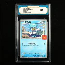 TQG 10 GEM MINT 2025 Pokemon JPN Quaxly 019/M-P PROMO - Image 1
