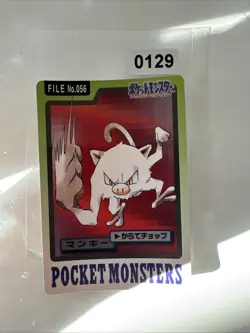 JAPANESE POKEMON CARDDASS - Mankey No.056 - pocket monsters bandai 1997 - Image 1
