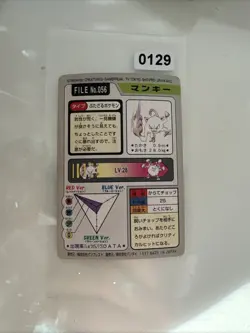 JAPANESE POKEMON CARDDASS - Mankey No.056 - pocket monsters bandai 1997 - Image 2