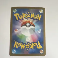 Pokemon Meloetta ex 170/086 SV11B Black Bolt SAR Full Art Holo Japanese 200 HP - Image 2